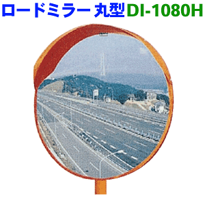 [h~[ ی^ DI-1080H AN~[ ʋ