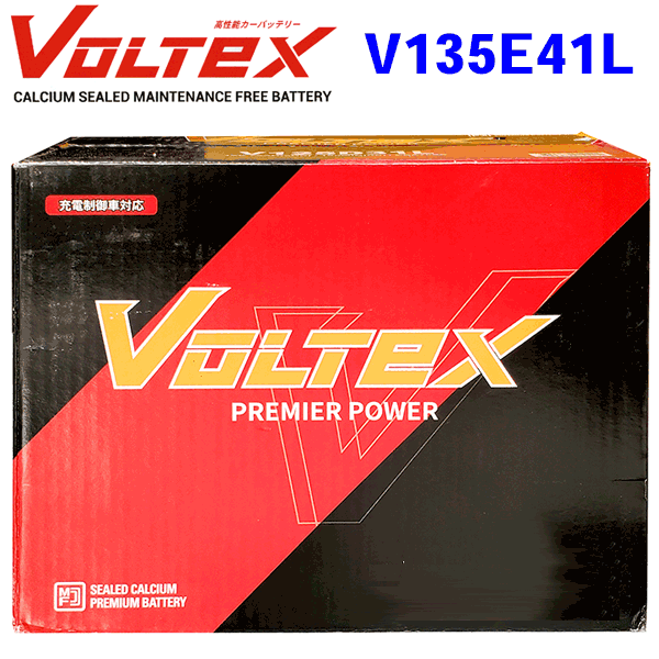 VOLTEX ヴォルテックス 国産車用バッテリー V135E41L バッテリー本体
