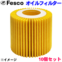 fesco フェスコ オイルフィルター トヨタ用 04152-40060,04152-B1010 10個セット TE-1