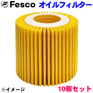 fesco フェスコ オイルフィルター レクサス用 04152-31030 04152-31060-79 04152-38010 10個セット TE-4 …