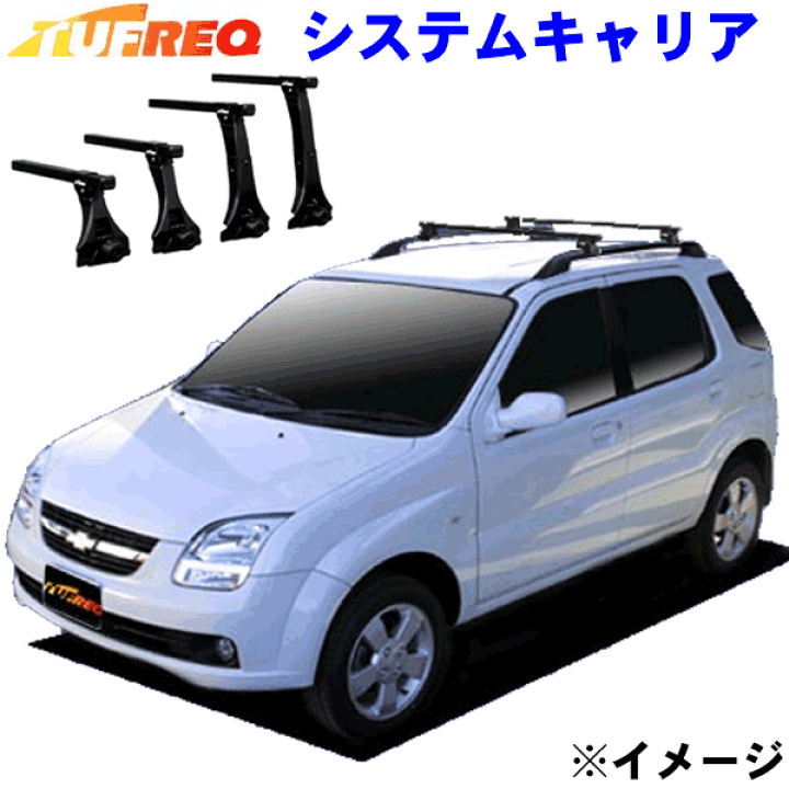 楽天市場】【法人限定！送料無料】シボレークルーズ HR51S HR81S