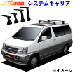 楽天市場】e50 エルグランド パーツの通販