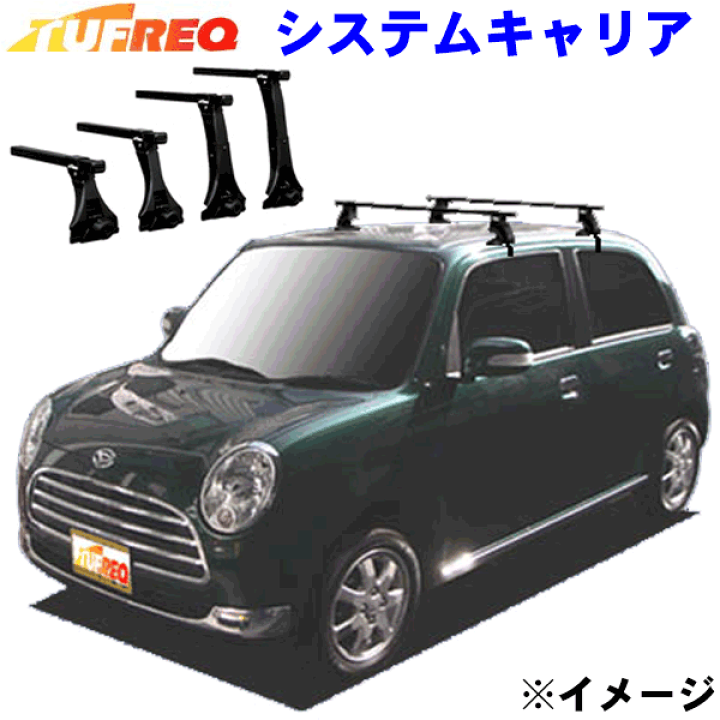 楽天市場】ダイハツ ミラジーノ L600S系 5ドア車用 TUFREQ タフレック