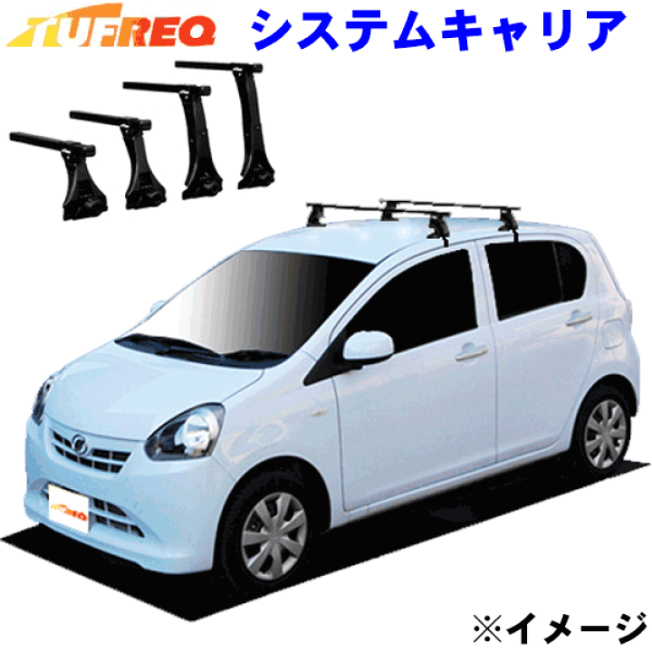 楽天市場】ダイハツ ミライース LA300S LA310S 全車用 TUFREQ