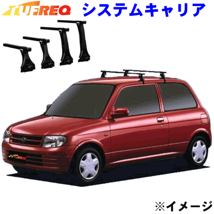 楽天市場】ダイハツ ミラ L700系 ３ドア車用 TUFREQ タフレック