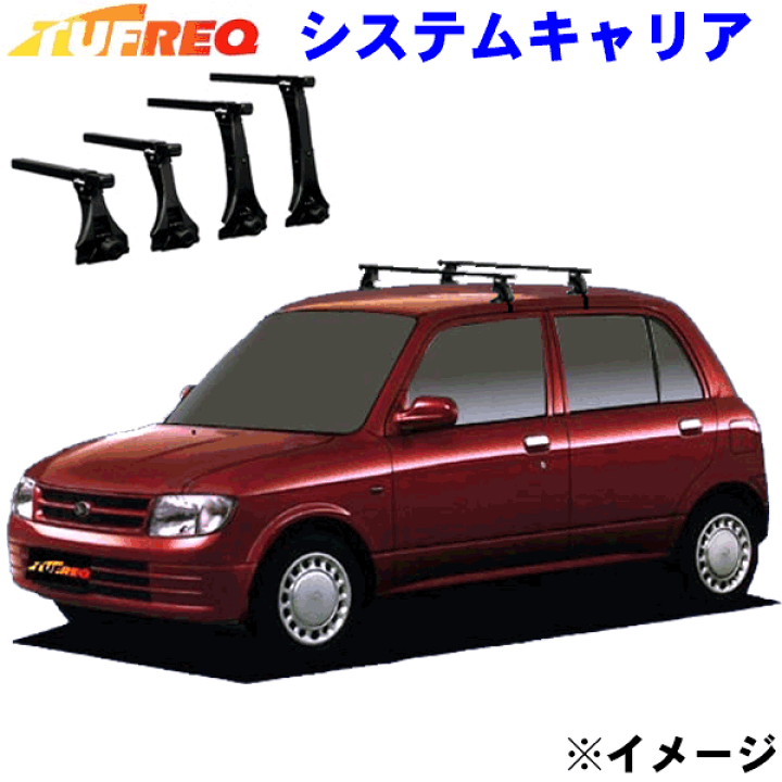 極細繊維クロス ミラジーノ L7#(H10.10〜H14.12) 3ドア タフレック