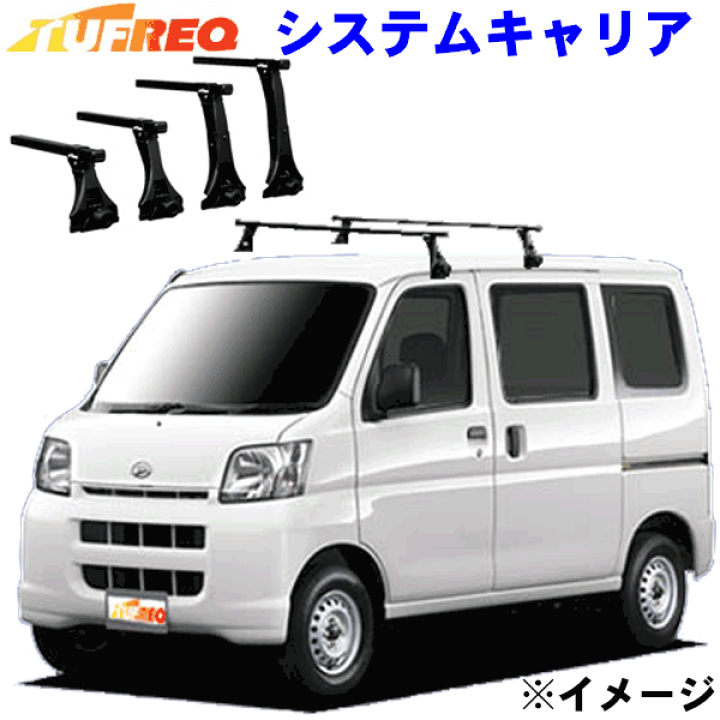 楽天市場】ダイハツ ハイゼットカーゴ 標準ルーフ S32#V/S33#V系