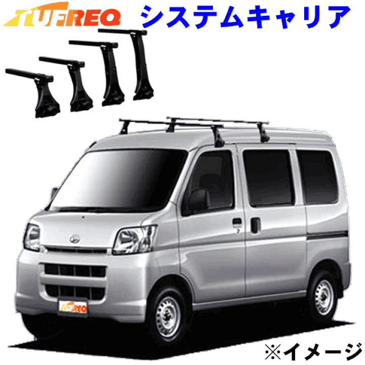 タフレック　キャリア　アトレ－ワゴン 楽天市場】アトレーワゴン S320G/S330G 全車用 TUFREQ