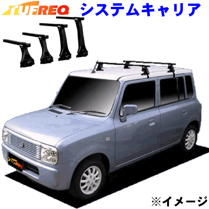 ラパン ルーフキャリア ルーフラック HE21S Amazon.co.jp: TUFREQ ルーフラック ルーフキャリア P+シリーズ