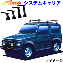 楽天市場】ジムニー ルーフ キャリア ja11（ブランドタフレック）（車