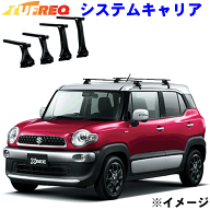 【最大7,500円OFFクーポン 7/18〜】スズキ クロスビー MN71S ルーフレール無車用 TUFREQ タフレック シス…