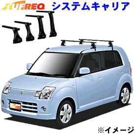 マツダ キャロル HB24S 全車用 TUFREQ タフレック システムキャリア VB4/FFA1/TC1 ※メーカー取寄の為、交換返品不可。ルーフをご確認ください。