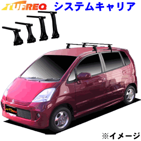 MRワゴン MF21S 全車用 TUFREQ タフレック システムキャリア VB4/FFA1/TB1 ※メーカー取寄の為、交換返品不可。ルーフをご確認ください。