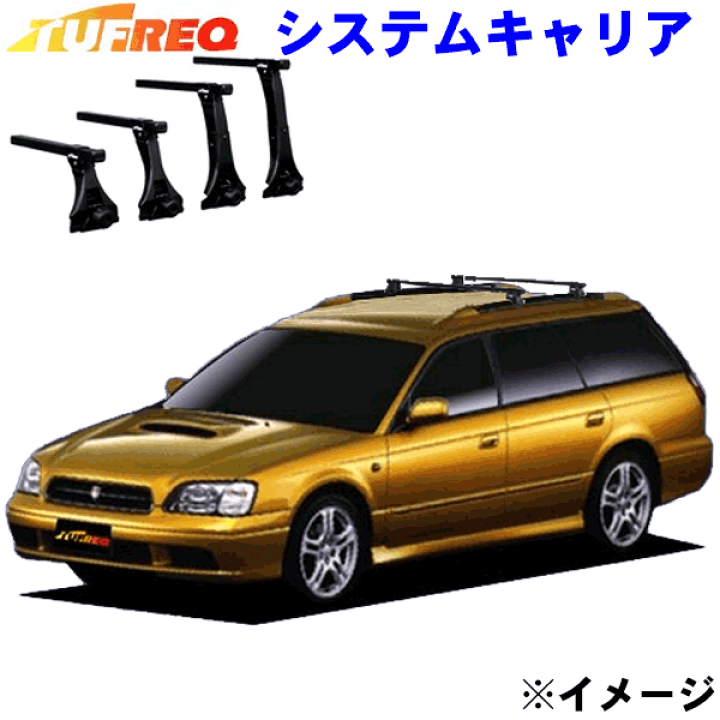 楽天市場】【最大7,500円OFFクーポン 7/18〜】レガシィツーリング