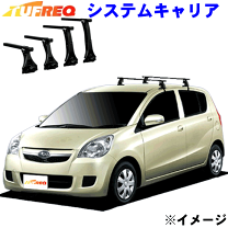 楽天市場】l275 ルーフキャリアの通販 楽天市場】l275 ルーフキャリアの通販