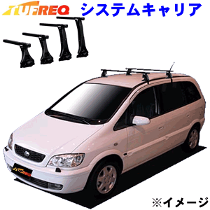 �g�����B�b�N XM220 ���[�t���[�����ԗp TUFREQ �^�t���b�N �V�X�e���L�����A VB6/FFA1/TB1 �p�[�c�L���O