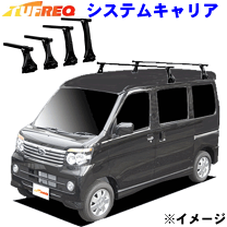 楽天市場】タフレック ルーフキャリア l271の通販 楽天市場】タフレック ルーフキャリア l271の通販