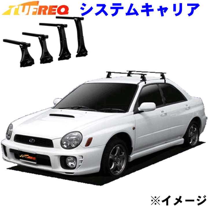 GDインプレッサ純正キャリアベース(セダン用)