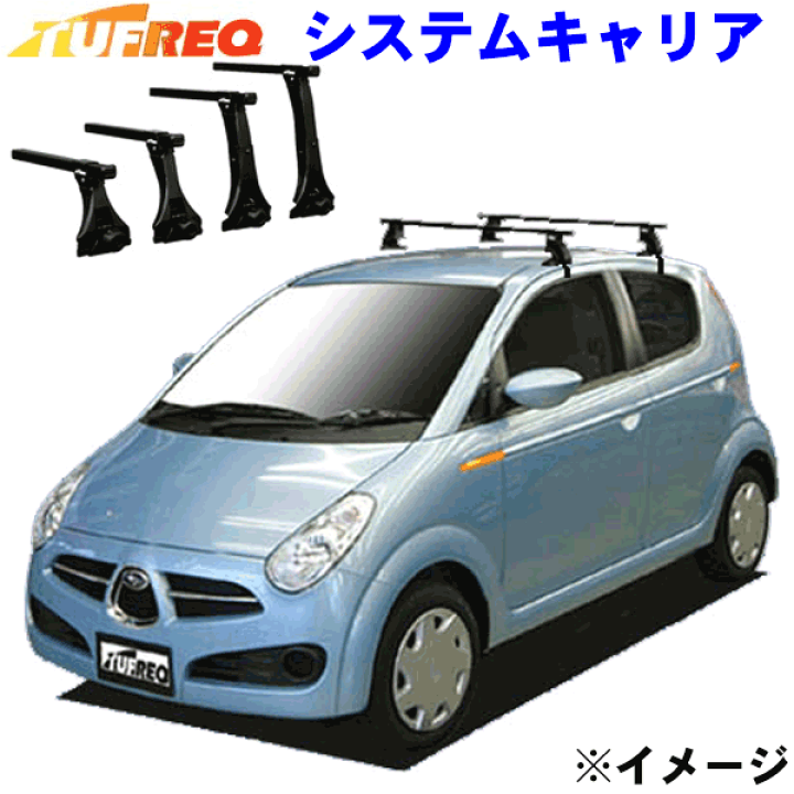 楽天市場】スバル R2 RC#系 全車用 TUFREQ タフレック システム