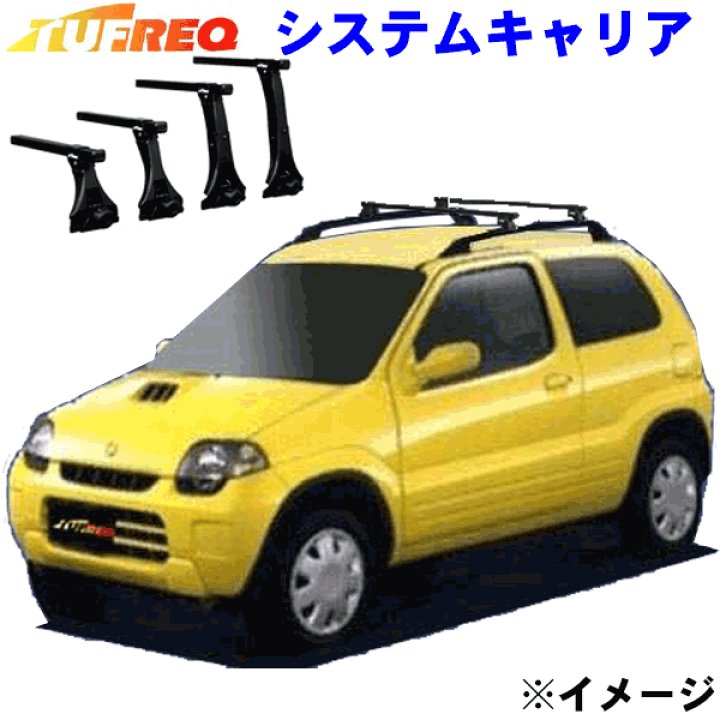 楽天市場】ホンダ ライフ JB1 JB2 JB3 JB4 ルーフレール付車用 TUFREQ 