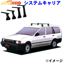 楽天市場】nv150 ルーフ キャリアの通販 楽天市場】nv150 ルーフ キャリアの通販