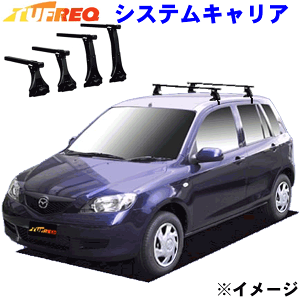 �f�~�I DY3W/DY5W ���[�t���[�����ԗp TUFREQ �^�t���b�N �V�X�e���L�����A VB4/FFA1/TB1 �����[�J�[���ׁ̈A�����ԕi�s�B �p�[�c�L���O