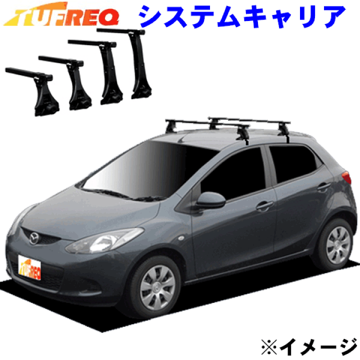 新品未使用 ベースキャリアセット TUFREQ FFA1 VB6 - www.ultrapalvelu.fi 新品未使用 ベースキャリアセット TUFREQ FFA1 VB6 - www.ultrapalvelu.fi