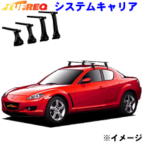 楽天市場】カナテクス tbx-t003r マツダ rx-8の通販
