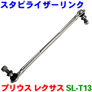 vEX ZVW30 vEXPHV ZVW35 NTXCT200 ZWA10 X^rCU[N Б SL-T13-N p[cLO M9H1