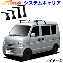 楽天市場】三菱 ミニキャブバン ハイルーフ キャリアの通販