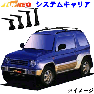 �p�W�F���W���j�A H57A ���[�t���[���t�ԗp TUFREQ �^�t���b�N �V�X�e���L�����A VB2/FRA1 �����[�J�[���ׁ̈A�����ԕi�s�B �p�[�c�L���O