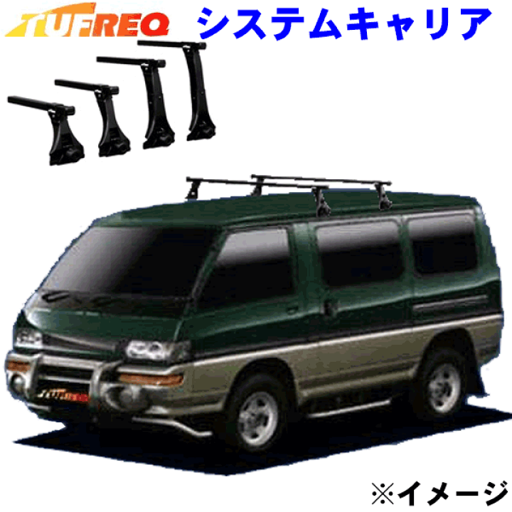 楽天市場】デリカスターワゴン P35系 エアロルーフ車用 TUFREQ