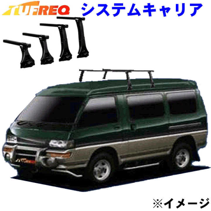 楽天市場】【最大10%OFF○9/18〜|P10倍○9/19〜】デリカスターワゴン