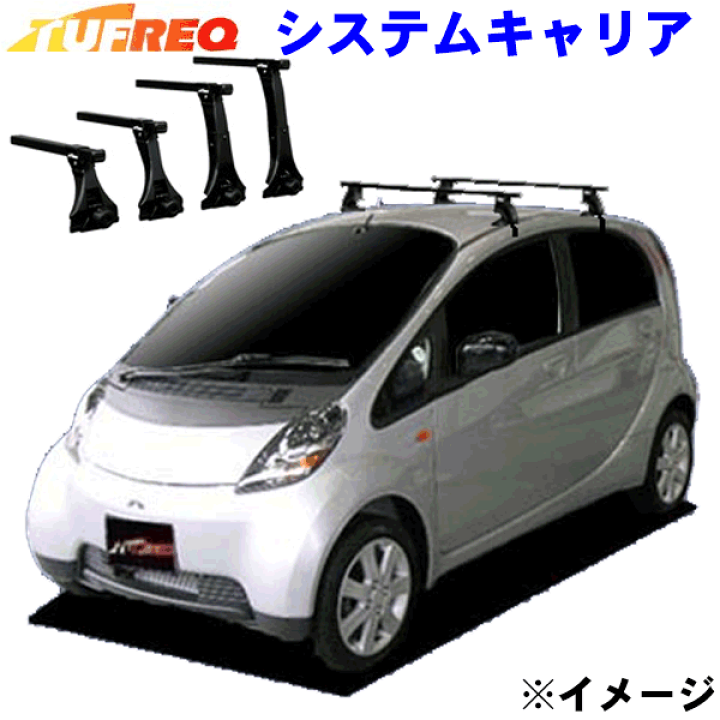 三菱アイ 部品取り車