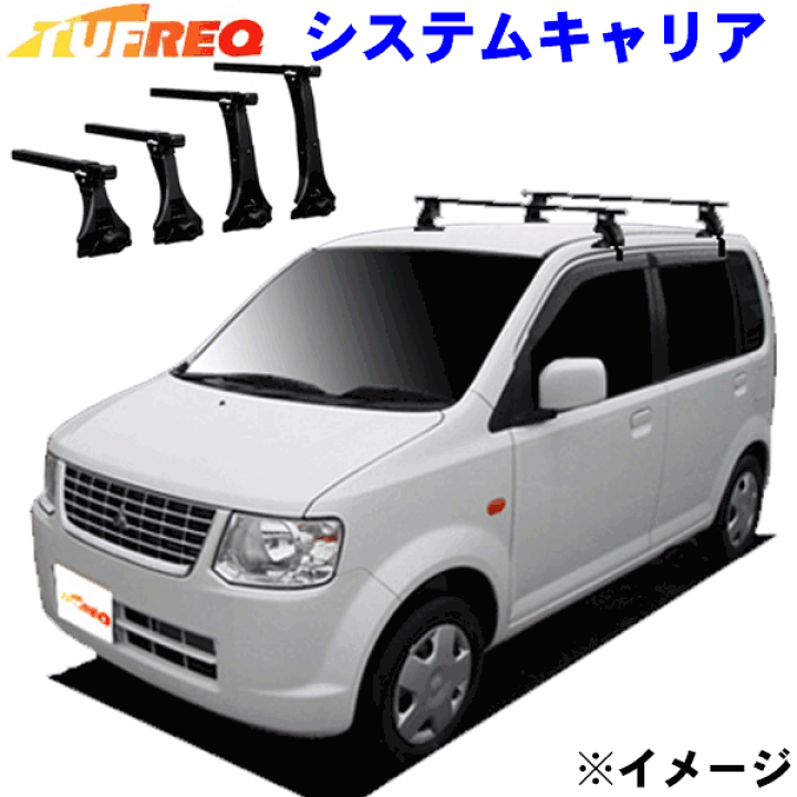 楽天市場】eKワゴン H82W スライドドア車除く用 TUFREQ 楽天市場】eKワゴン H82W スライドドア車除く用 TUFREQ