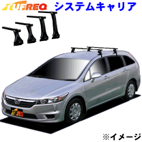 楽天市場】ホンダ ストリーム（ベースキャリア｜キャリア・ラック 