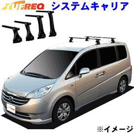ステップワゴン RG1 RG2 RG3 RG4 両側スライドドア車用 TUFREQ タフレック システムキャリア VB6/FFA1/TQ1 ※メーカー取寄の為、交換返品不可。 パーツキング