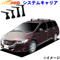 楽天市場】オデッセイ rb3（キャリア・ラック｜車用品）：車用品