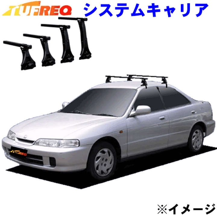 楽天市場】インテグラ DB6〜9 4ドアハードトップ用 TUFREQ タフレック 