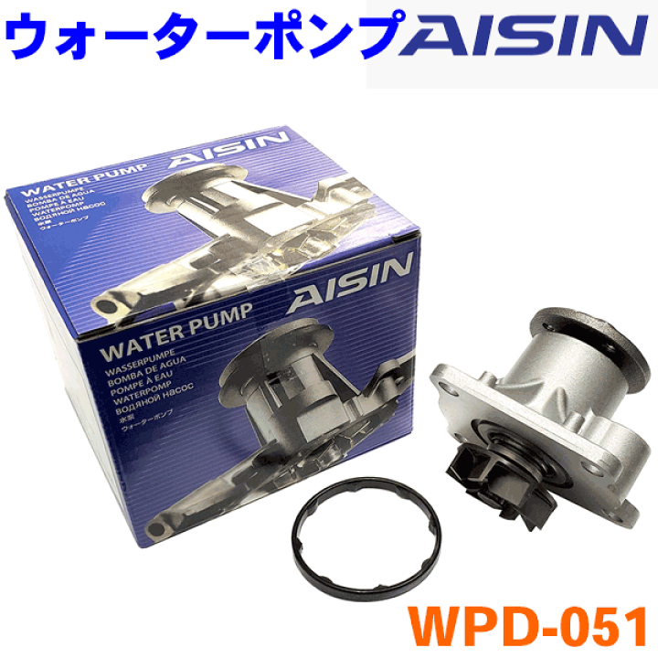 いすゞ ウォーターポンプ いすゞ フォワード（FRR33/FSR33/FTR33