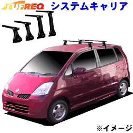 モコ MG21S 全車用 TUFREQ タフレック システムキャリア VB4/FFA1/TB1 ※メーカー取寄の為、交換返品不可。ルーフをご確認ください。