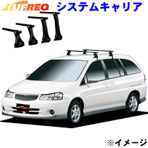 楽天市場】ルーフキャリア タフレック hr22 カローラフィールダーの通販