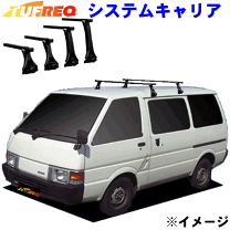 タフレック バモス ルーフ キャリア 値下げしました タフレック ルーフ 