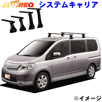 C25☆セレナ☆ルーフキャリア☆ベースキャリア☆取り付け金具付き☆ポン付けOK squ-serena28-z01.jpg