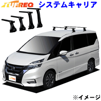 楽天市場】セレナ キャリア セットの通販
