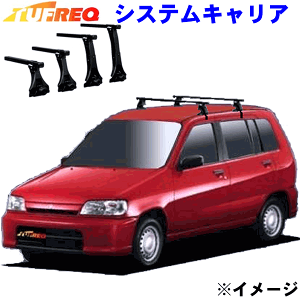 カーキャリア 日産 キューブ」の人気商品一覧 | 安い商品を通販サイト