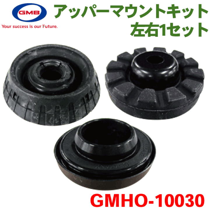 楽天市場】N WGN JH1 JH2 用アッパーマウントキット GMHO-10030 楽天市場】N WGN JH1 JH2 用アッパーマウントキット GMHO-10030
