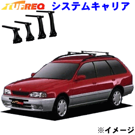 楽天市場 ウイングロード Y11 キャリア ラック 車用品 車用品 バイク用品の通販 楽天市場 ウイングロード Y11 キャリア ラック 車用品 車用品 バイク用品の通販