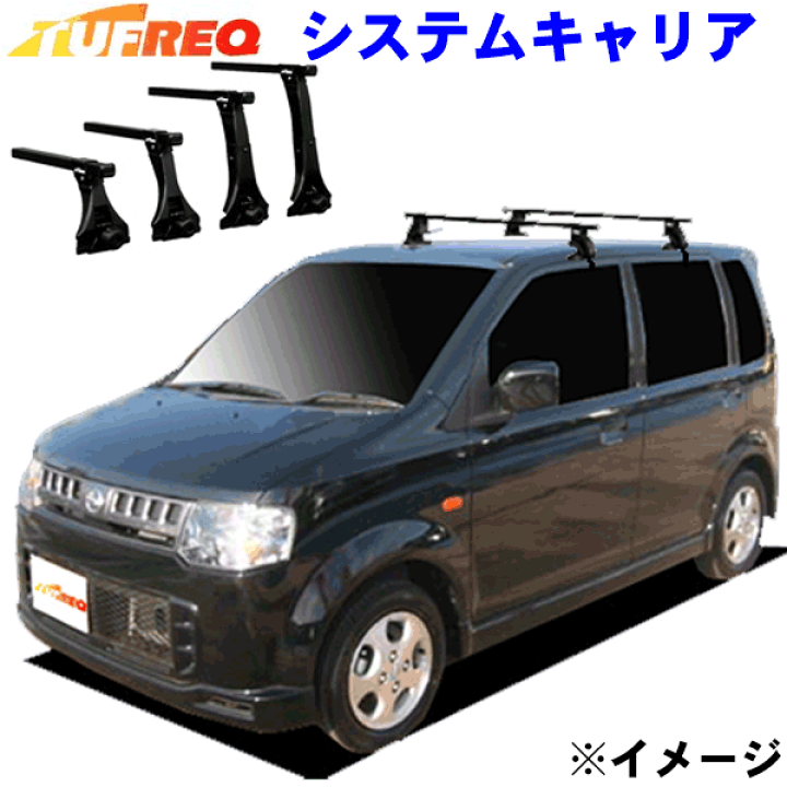 楽天市場】オッティ/OTTI H92W スライドドア車除く用 TUFREQ 