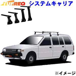 カーキャリア ADバン」の人気商品一覧 | 安い商品を通販サイトから探す